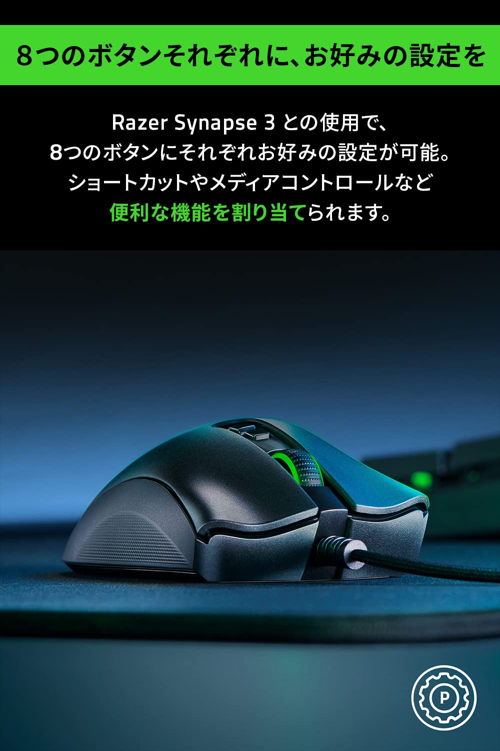 Razer DeathAdder V2 RZ01-03210100-R3M1サムネイル7