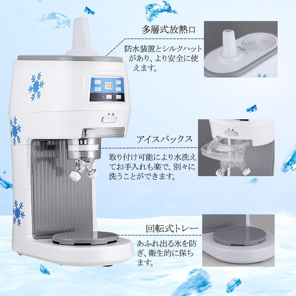 Amazon.co.jp: CGOLDENWALL 電動かき氷機 業務用 ふわふわ 台湾風