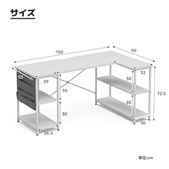 FryLR パソコンデスク L字 机 幅150cm Amazon | FryLR パソコンデスク L字 机 幅150cm パソコンラック