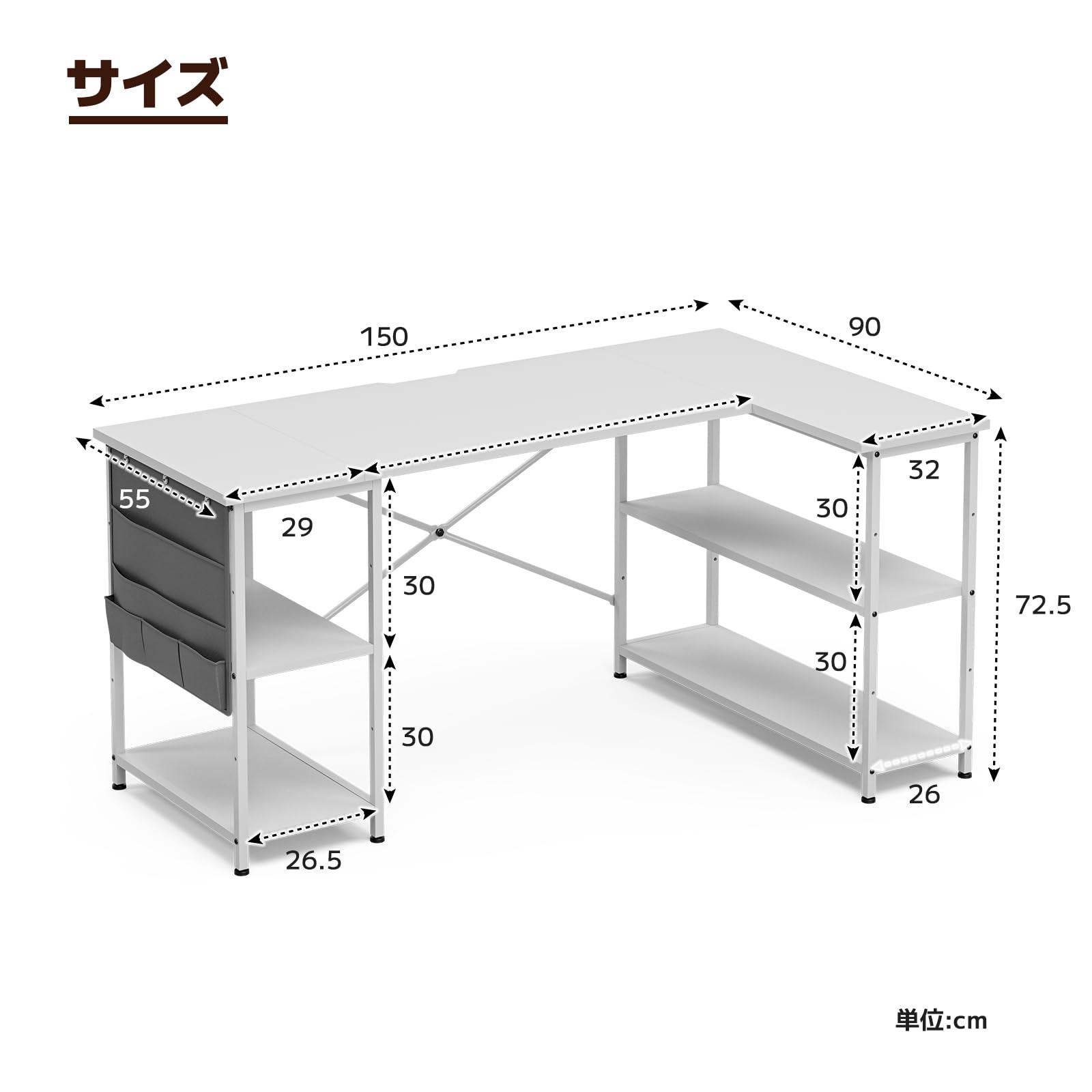 Amazon | FryLR パソコンデスク L字 机 幅150cm パソコンラック