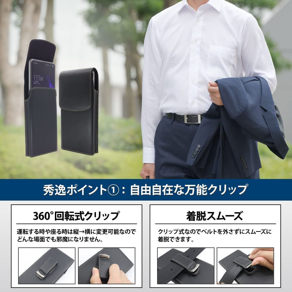 Amazon | アスデック ベルトホルダー iPhone 16 / 15 / 15 Pro用 横型