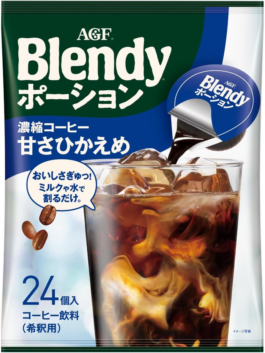 AGF ブレンディ ポーション 濃縮コーヒー 甘さひかえめ 24個 【 アイスコーヒー 】【 コーヒー ポーション 】