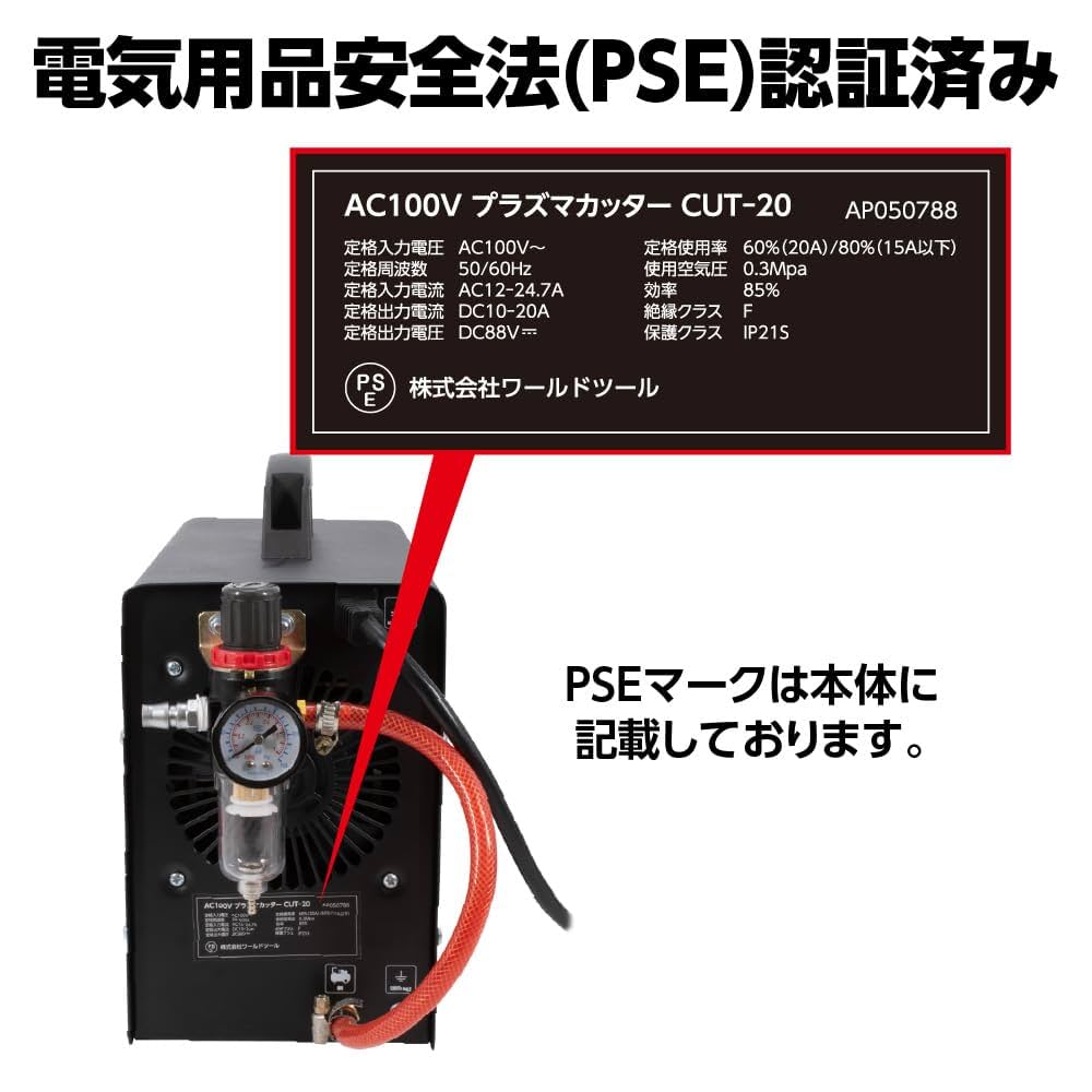 プラズマハンディ ハンディ顕微鏡 DX / レイメイストア / 株式会社レイメイ藤井