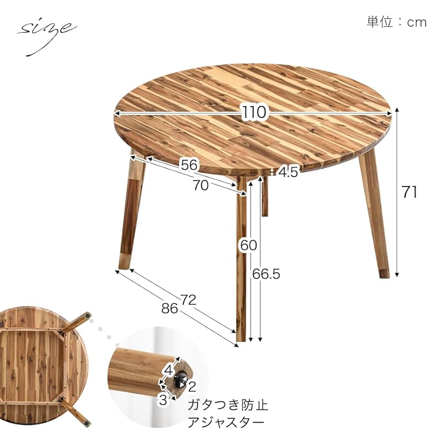 タンスのゲン　ダイニングテーブル　 丸テーブル　テーブル　天然木　北欧　アカシア Amazon｜タンスのゲン ダイニングテーブル 円形 単品 110㎝ 4人