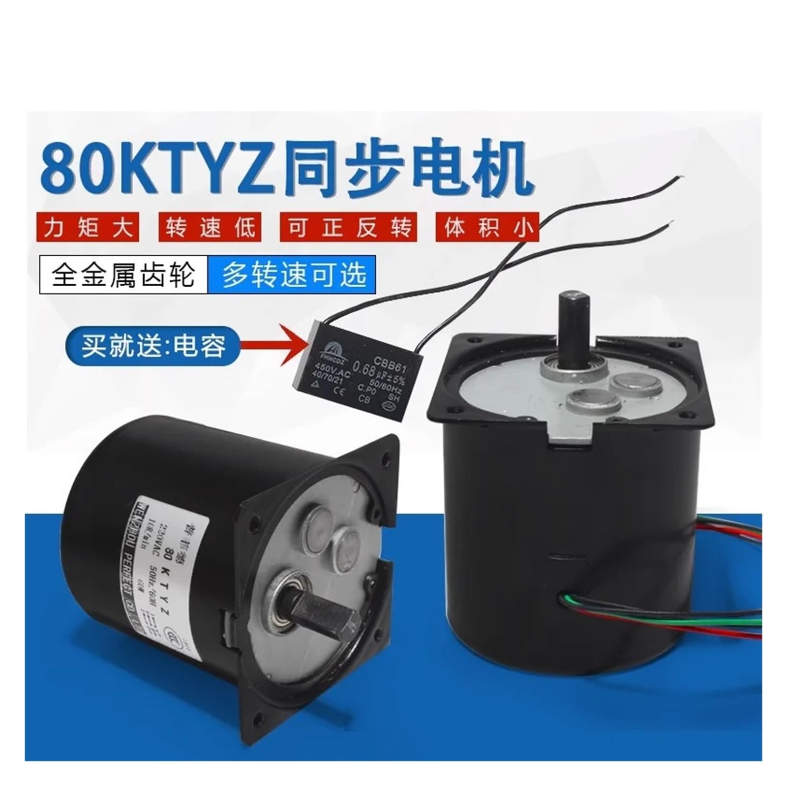 Motor síncrono de imán Permanente de 80KTYZ, 60 W, 220 V CA, con Engranajes de Baja Velocidad en Sentido horario/antihorario, 2,5/5/10/15/20/30/50/60/80/110 RPM(30rpm No Bracket)