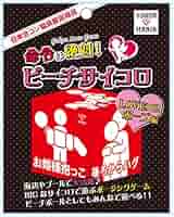 ビーチ サイコロ ボール 3点セット Amazon | GOKON MANIA(日本合コン協会) ビーチサイコロ LOVE×2