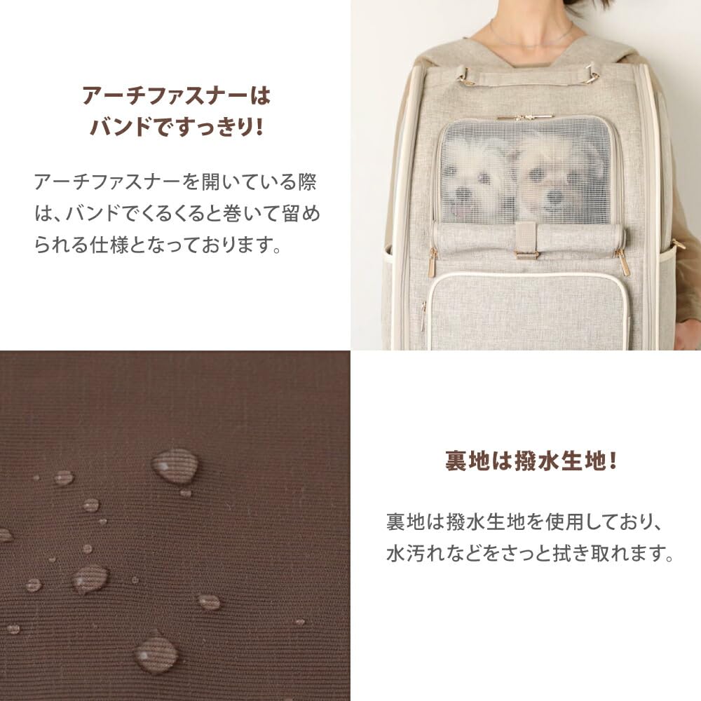 Amazon.co.jp: monchéri モンシェリ [拡張パイピングリュックキャリー