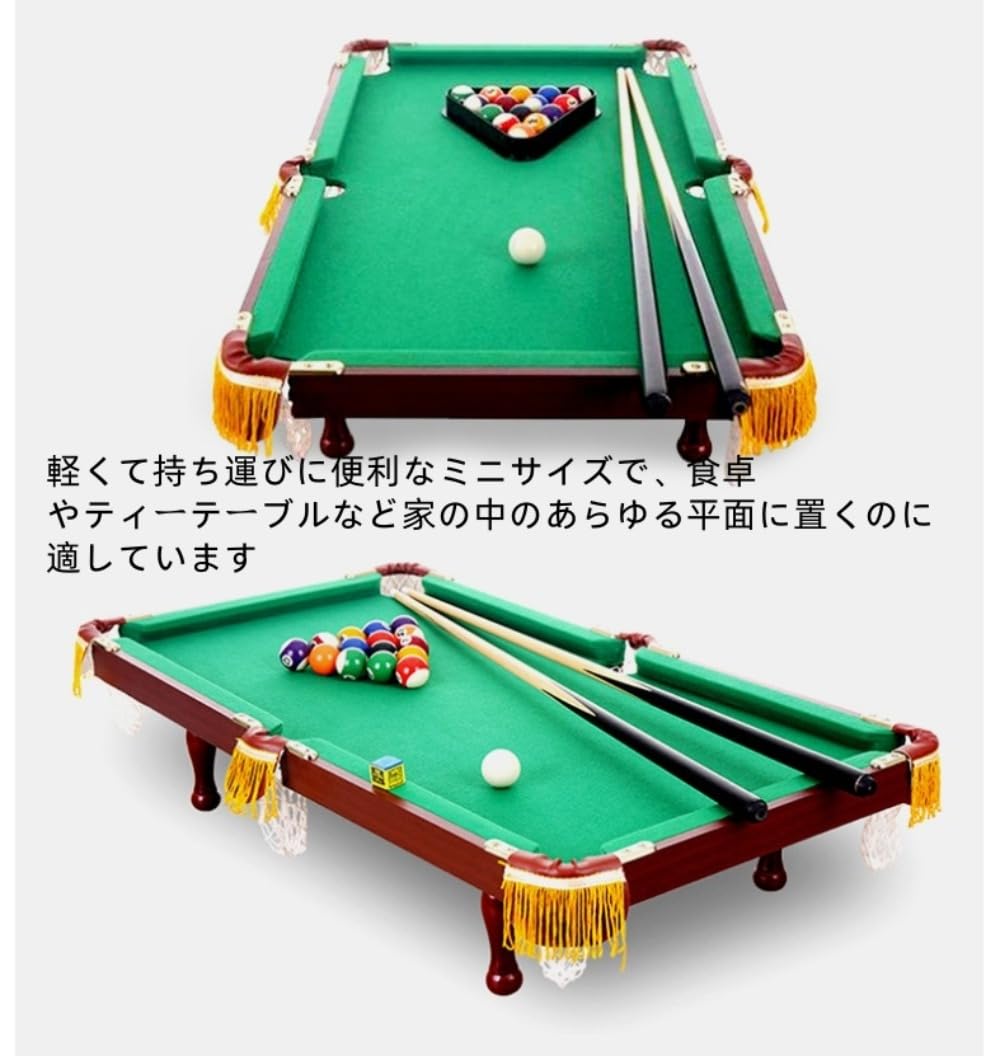 Amazon.co.jp: Hubiuyo ビリヤード台、家庭用屋内ミニ折りたたみ式