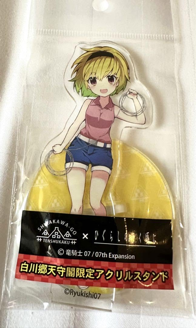 Amazon.co.jp: ひぐらしのなく頃に アクリルスタンド7種 鈴羅木かりん 