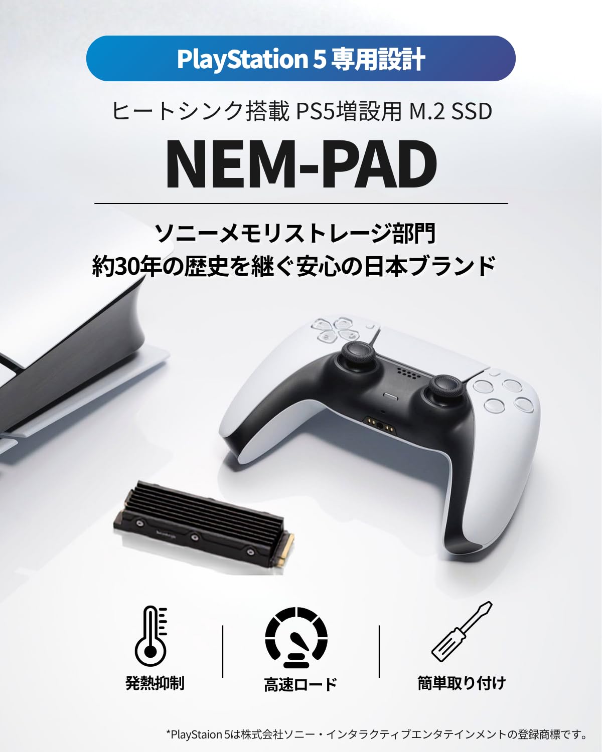 Amazon | Nextorage ネクストレージ 内蔵SSD 2TB PS5 動作確認済
