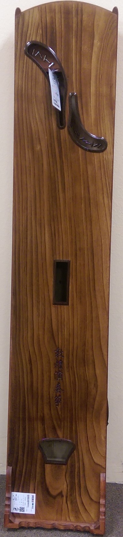 Dunhuang Professional Bubinga Guzheng 694F-MH "Eternal Jade" - Image 9