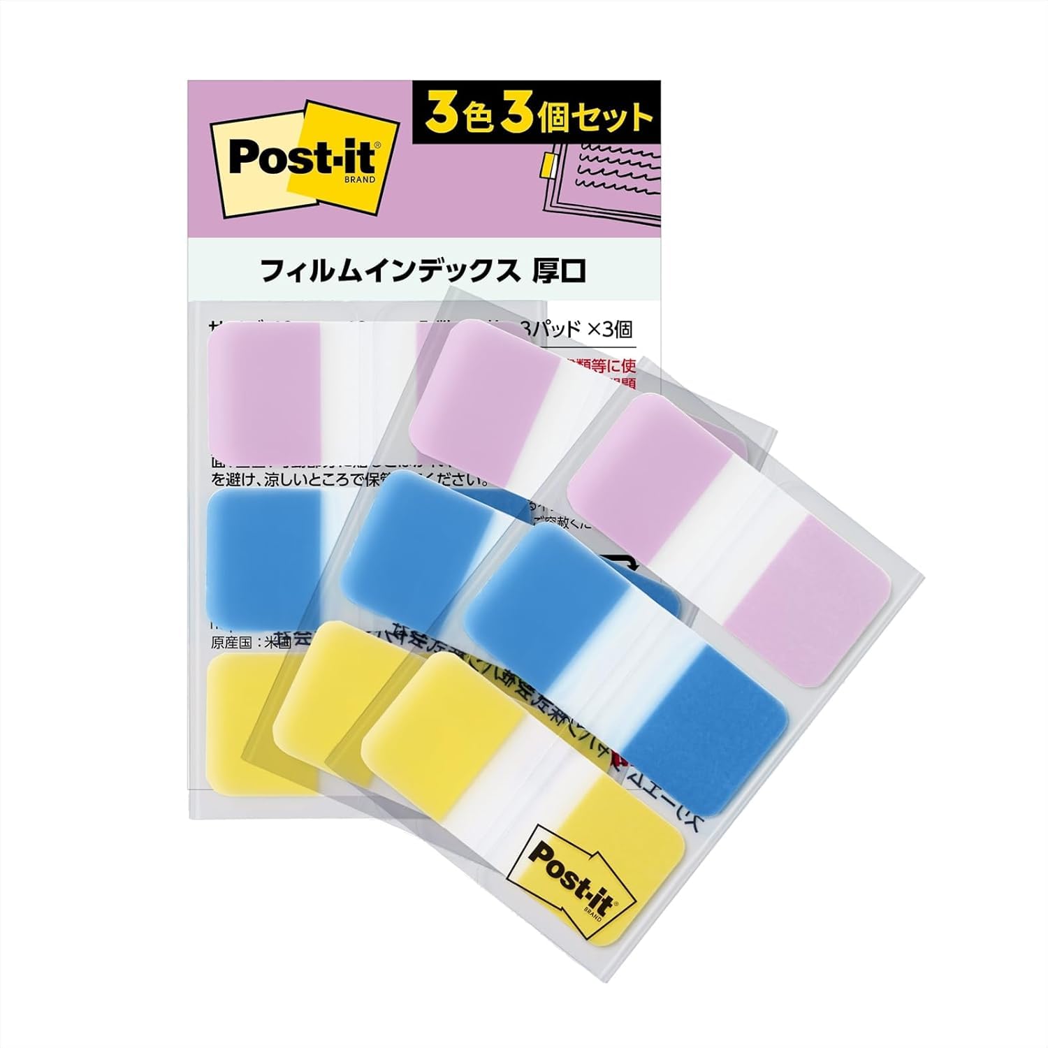 Amazon.co.jp: 【Amazon.co.jp限定】 3M ポストイット フィルム 付箋