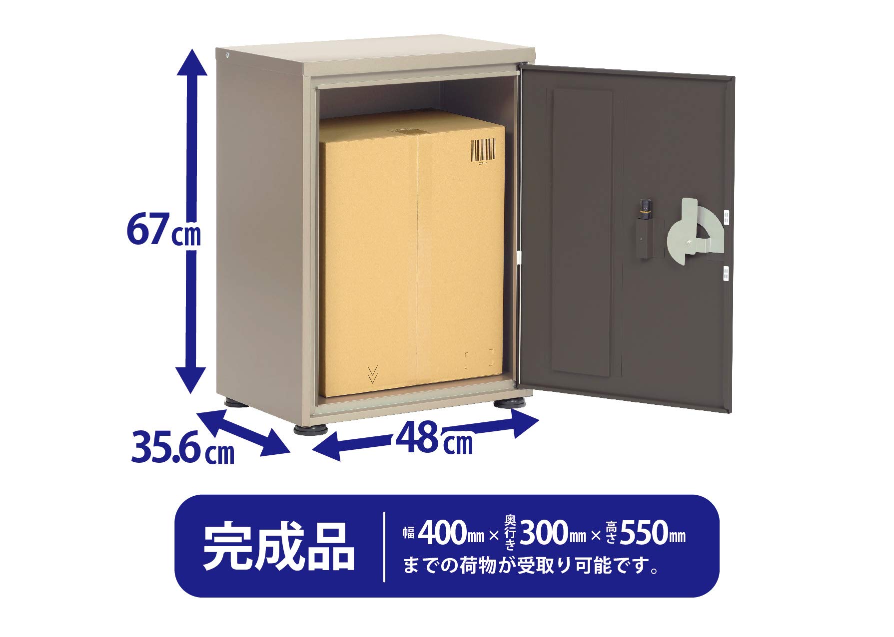 Amazon.co.jp: グリーンライフ ポスト 宅配ボックス スタンドセット