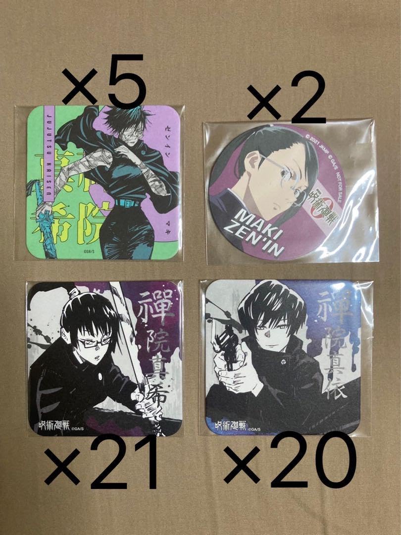 Amazon.co.jp: 【呪術廻戦】禪院真希、禪院真依 アートコースター