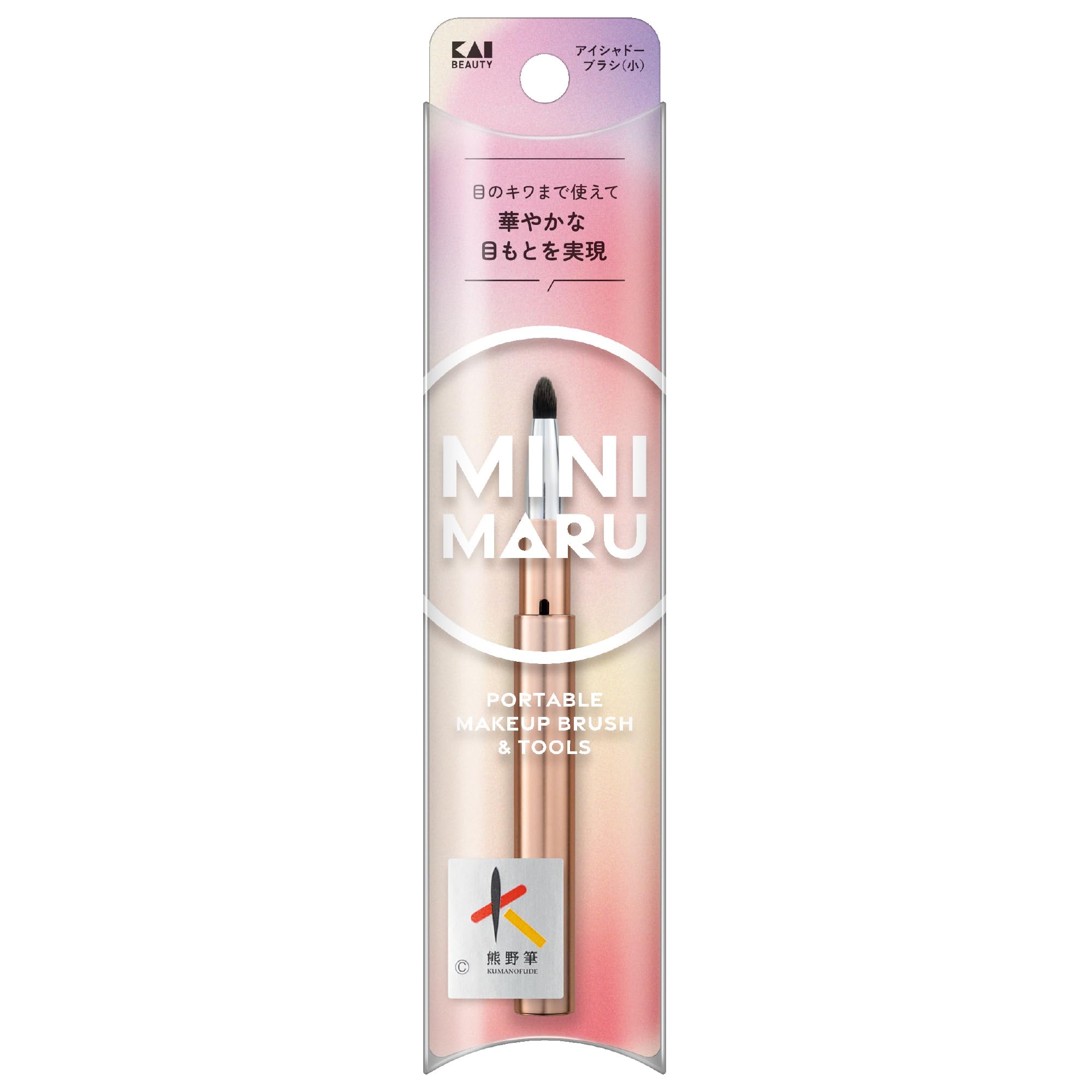 Mini Maru Eyeshadow Brush with Sliding Cap