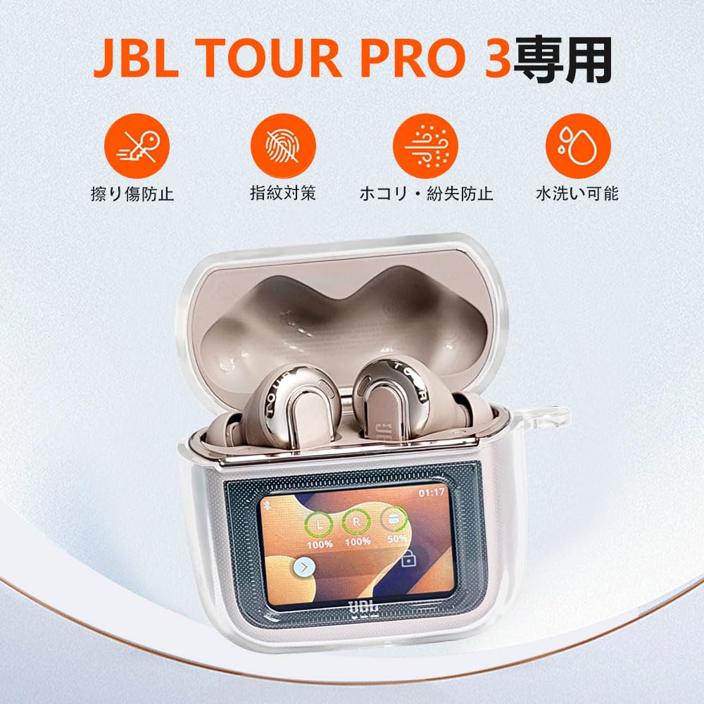 Amazon | For TOUR PRO 3 用 ケース カバー【JIAYJP】J BL TOUR PRO 3