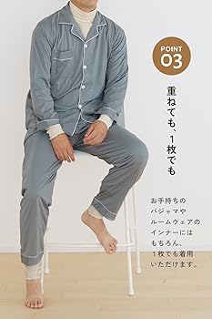 Amazon | [白鷺ニット] おやすみインナー ZZZ 綿100% 両起毛 12分丈