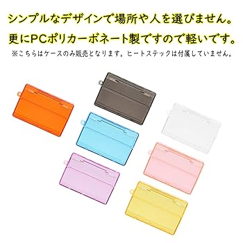 【☆めちゃん☆ページ】ヒートスティックケースオーダーページ ☆めちゃん☆様専用ページ】ヒートスティックケースオーダー