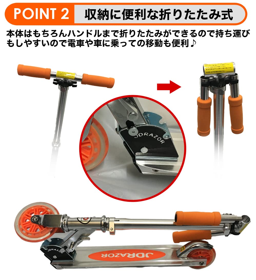 jdrazor bike コンパクトで軽い Amazon.co.jp: JDRAZOR MS-105R キックボード キックスケーター 子供