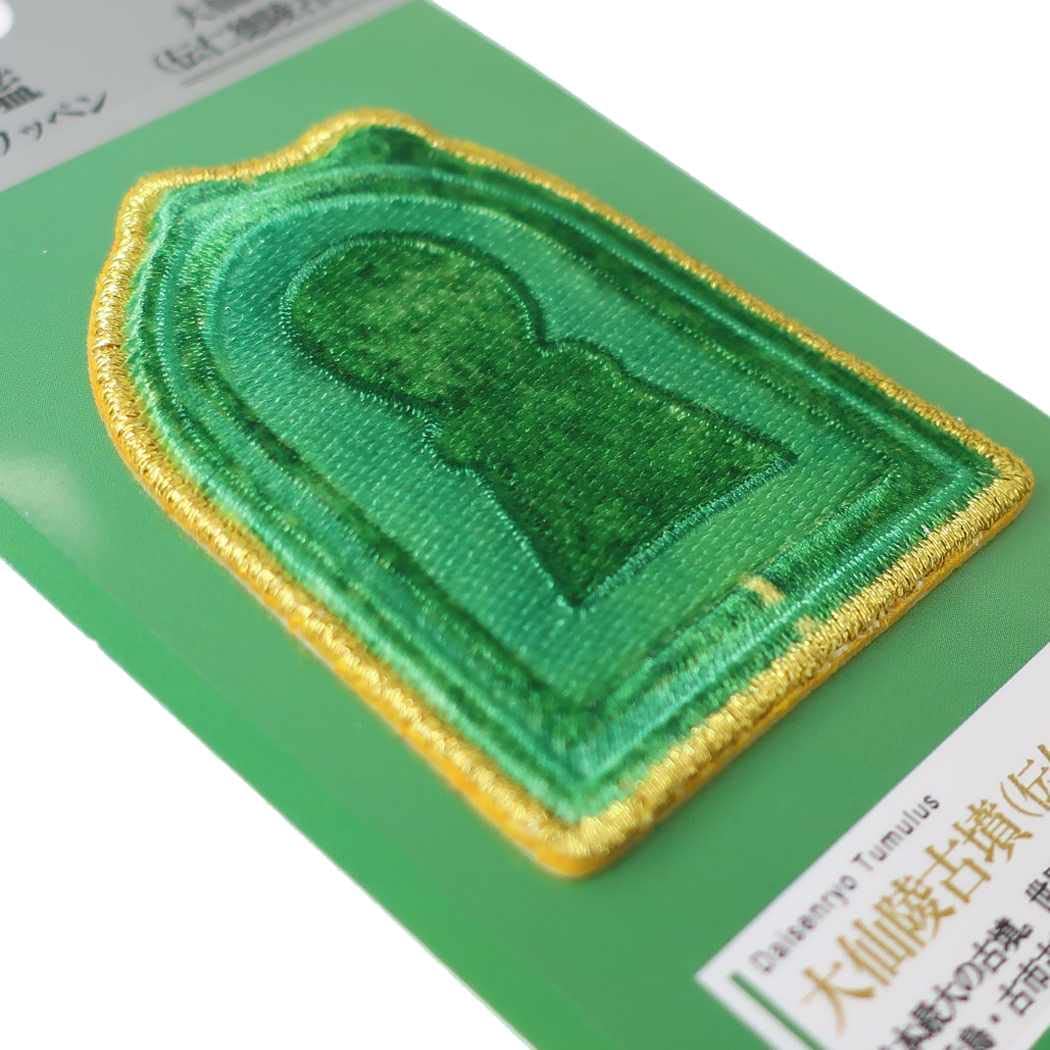 オールド Daiwa 刺繍パッチ 緑色 レア Amazon.co.jp: 大人の図鑑[アイロンパッチ]刺繍ワッペンシール/古墳
