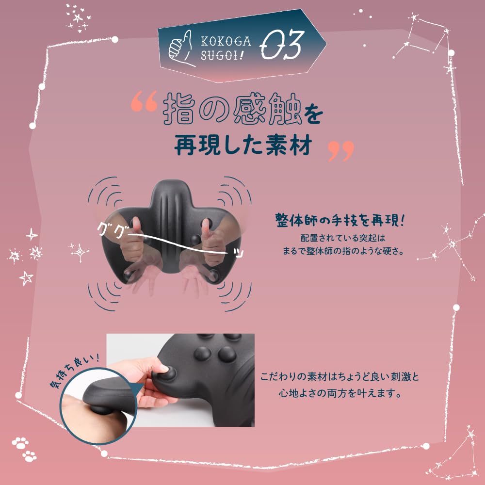 Amazon.co.jp: [アメプラ] 整体ヒップパッド 整体骨盤パッド 整体師