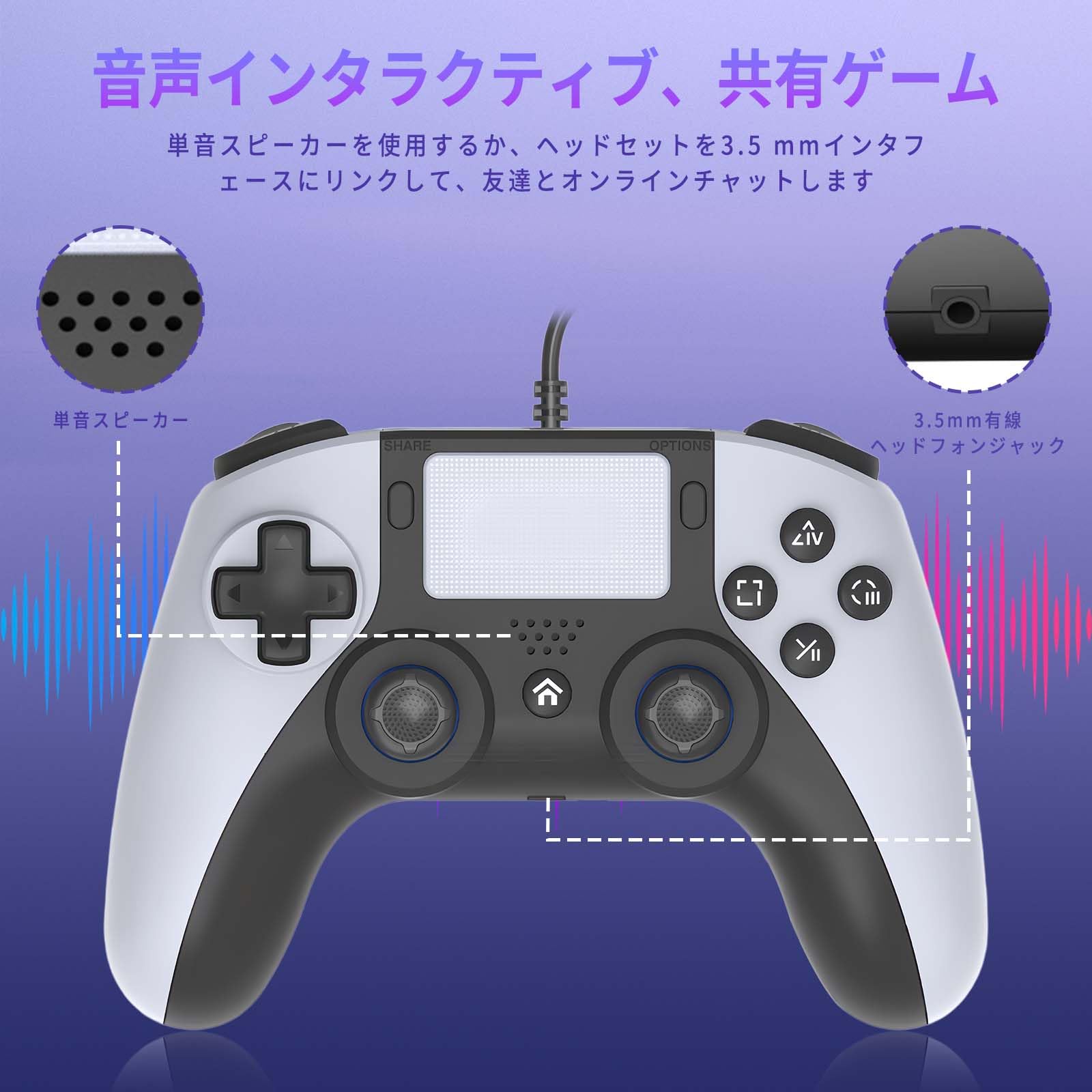 Amazon.co.jp: PS5用 コントローラー 【新登場-PS5本体全機種対応】PC 