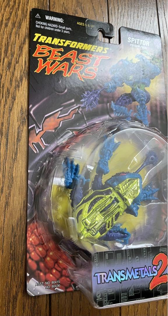 トランスフォーマ― ビーストウォーズ メタルスチータス スピッター Amazon.co.jp: 貴重 トランスフォーマー ビーストウォーズ メタルス2