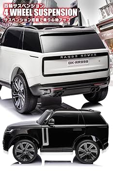 Amazon.co.jp: 乗用玩具 バッテリー搭載 電動乗用ラジコンカー