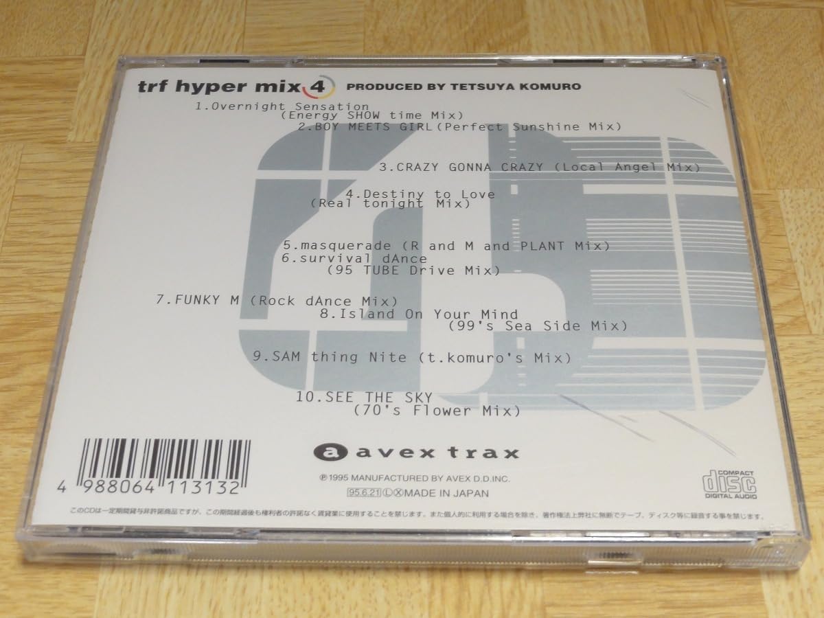 Amazon.co.jp: ☆trf/HYPER MIX 4 CD盤面きれい 185円 まとめ可 : おもちゃ