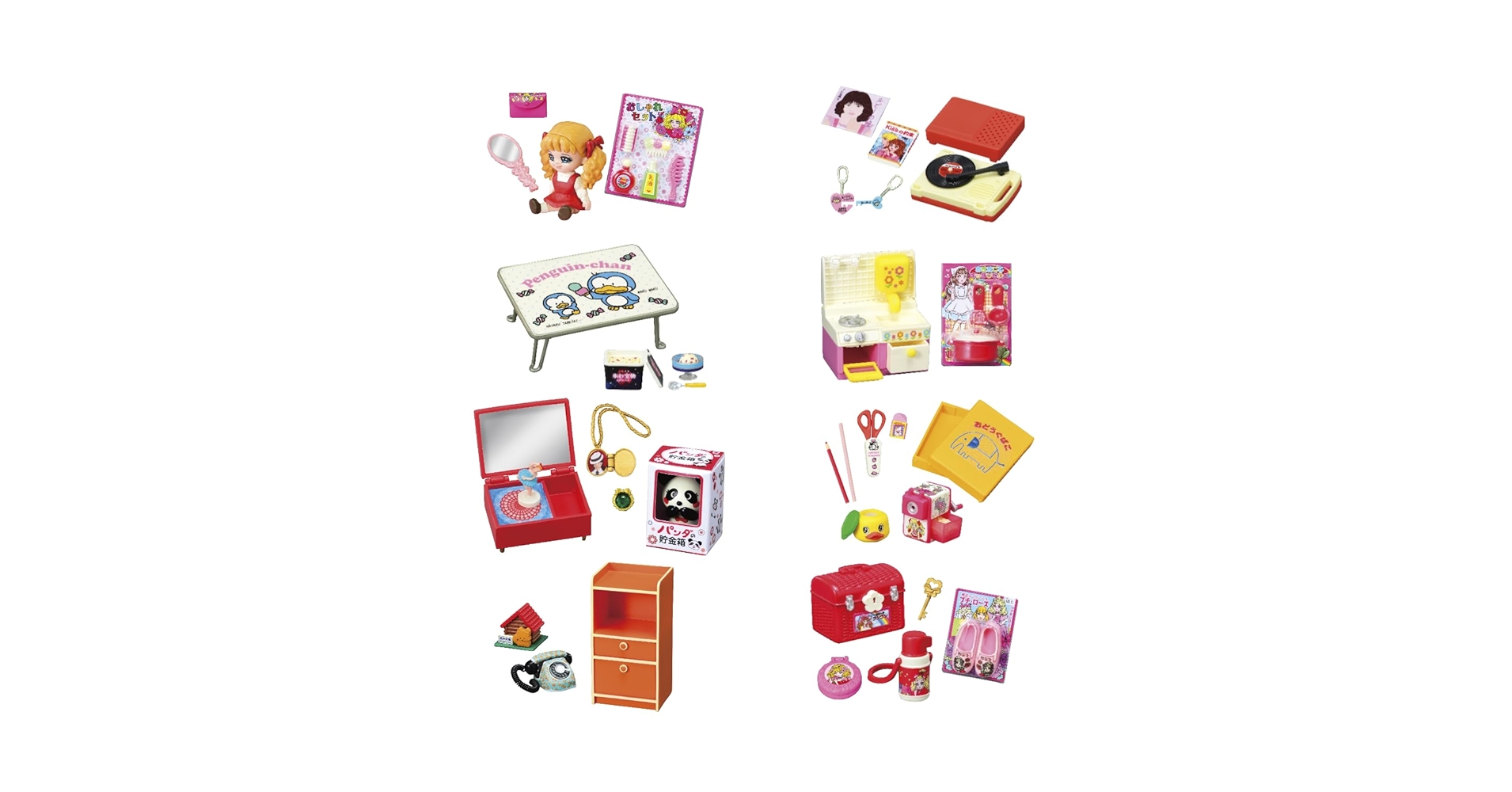 【リーメント】レトロセット Amazon.co.jp: リーメント ぷちサンプルシリーズ 昭和レトロ