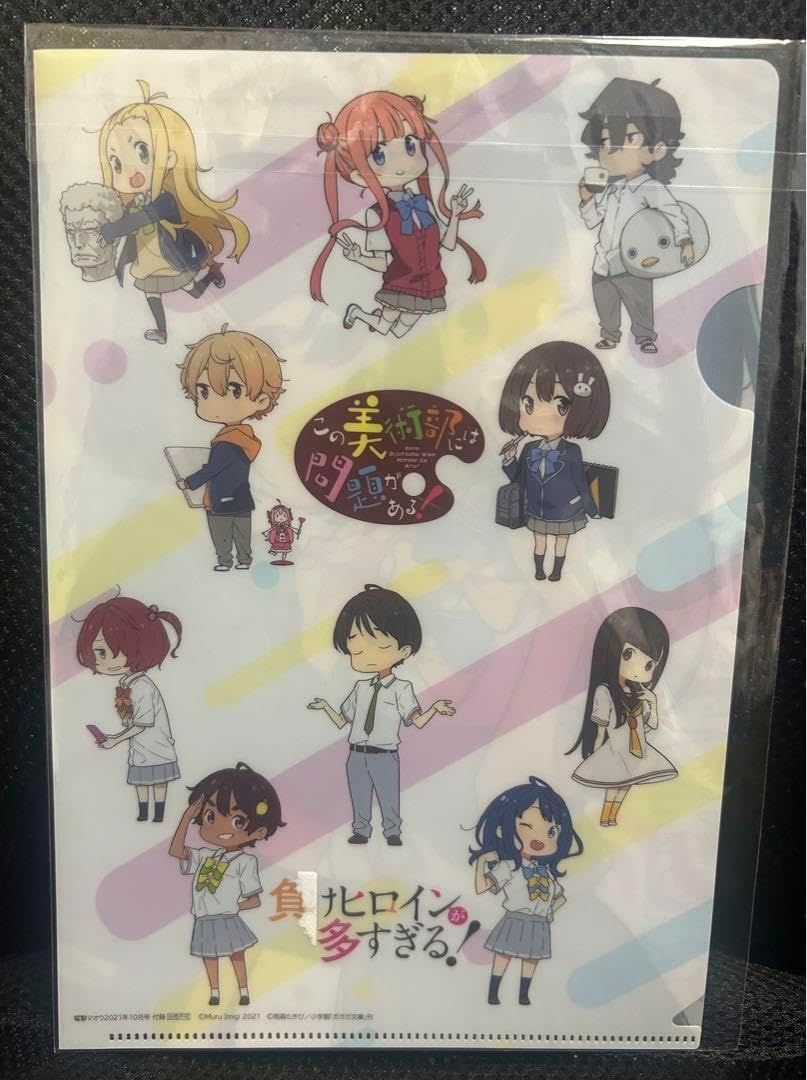 負けヒロインが多すぎる この美術部には問題がある! コラボクリアファイル