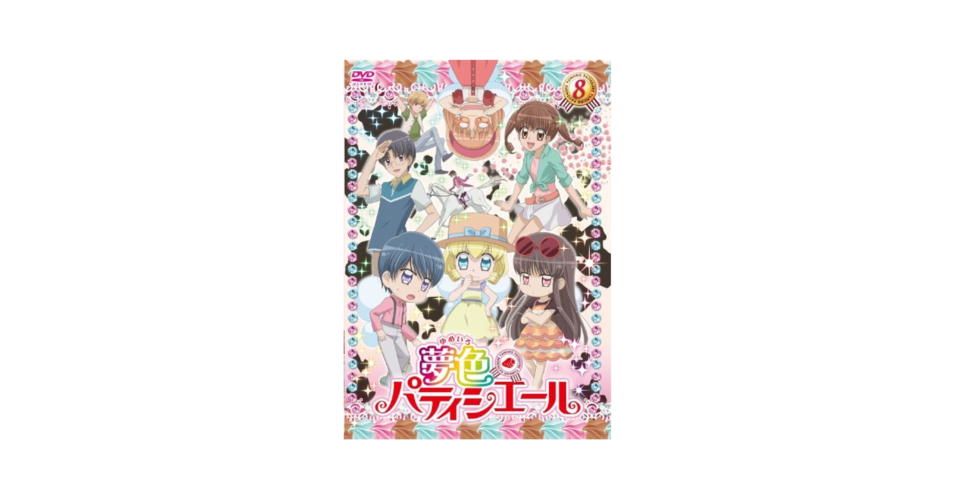 ま*ん様 8207607:DVD 夢色パティシエール 全巻セット アニメ ま*ん様 8207607:DVD 夢色パティシエール 全巻セット アニメ
