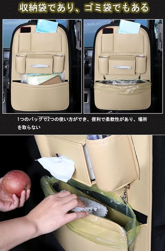 Miniatura 4 de SENYAZON Organizador universal para asiento de automóvil, 4 generación, organizador mejorado de asiento trasero de automóvil, impermeable, de piel