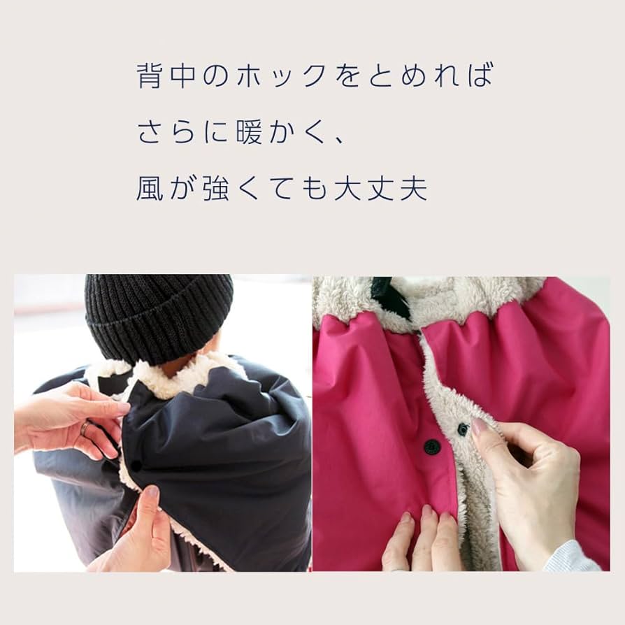 DORACO子供用ブランケット自転車 防風 軽撥水 子ども乗せ自転車用 ブランケット / 防寒 防風 撥水 保育園