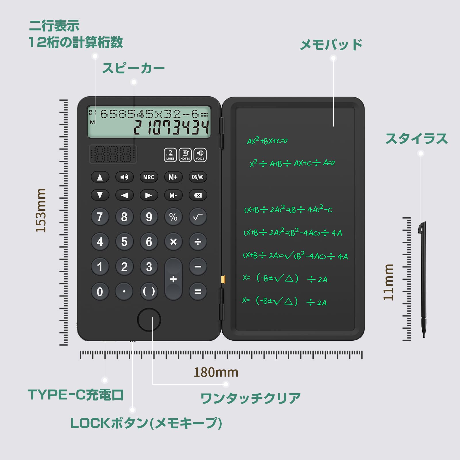 Amazon.co.jp: NEWYES 電卓付き電子メモパッド Type C充電可 2行表示