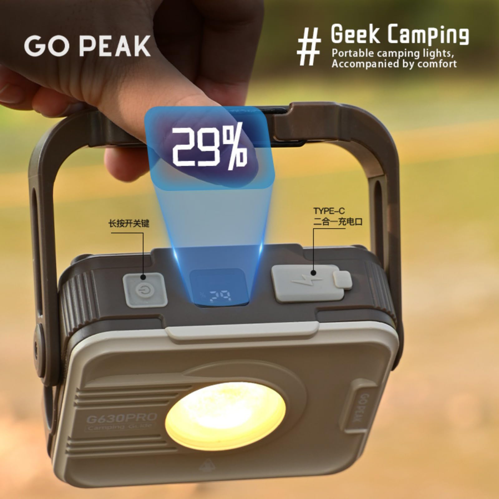  peak【半額】 & CAMP ランタン ポータブル充電可 Amazon.co.jp: GO PEAK キャンプ ランタン 充電式LED 屋外 1200