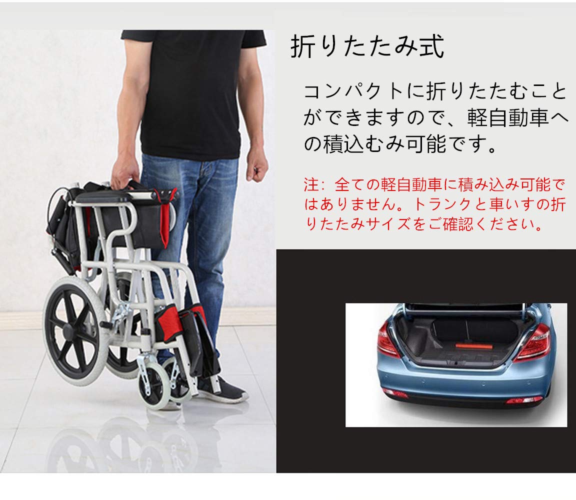 Amazon | YL WELFARE 超軽量 移動＆歩行支援 折りたたみ 介助型車いす