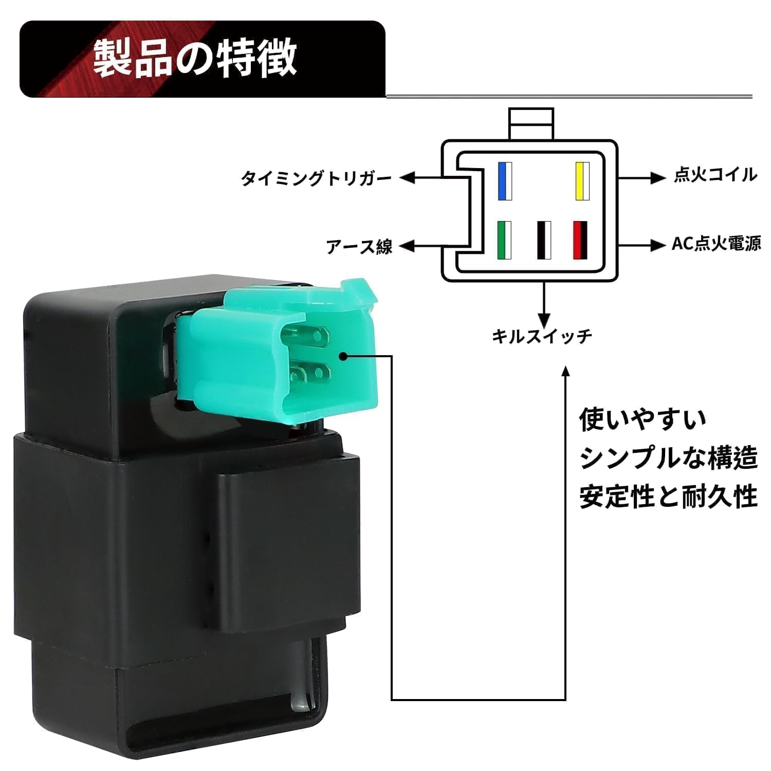 Amazon | JetsetMoto 5ピン 高性能CDI 点火システム 汎用タイプ ホンダ