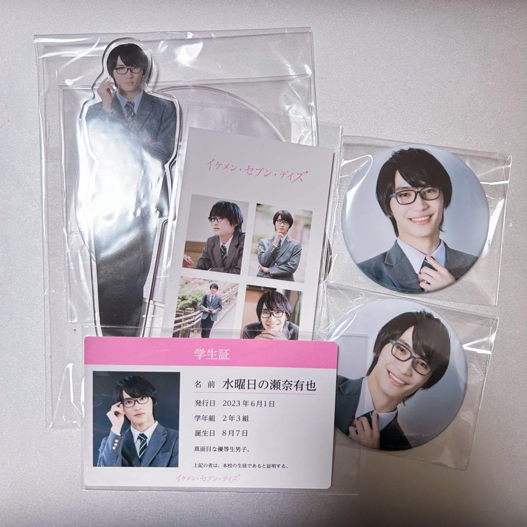 Amazon.co.jp: 桜木雅哉 げんじぶ イケメンセブンデイズ くじ : おもちゃ