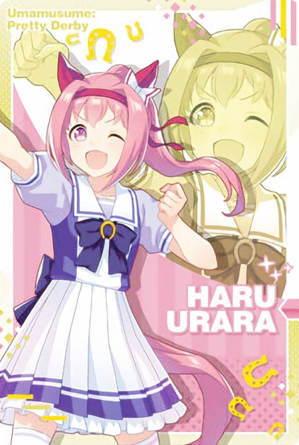 Amazon | 【W2-19 ハルウララ (キャラクターカード＜制服＞) 】 ウマ娘