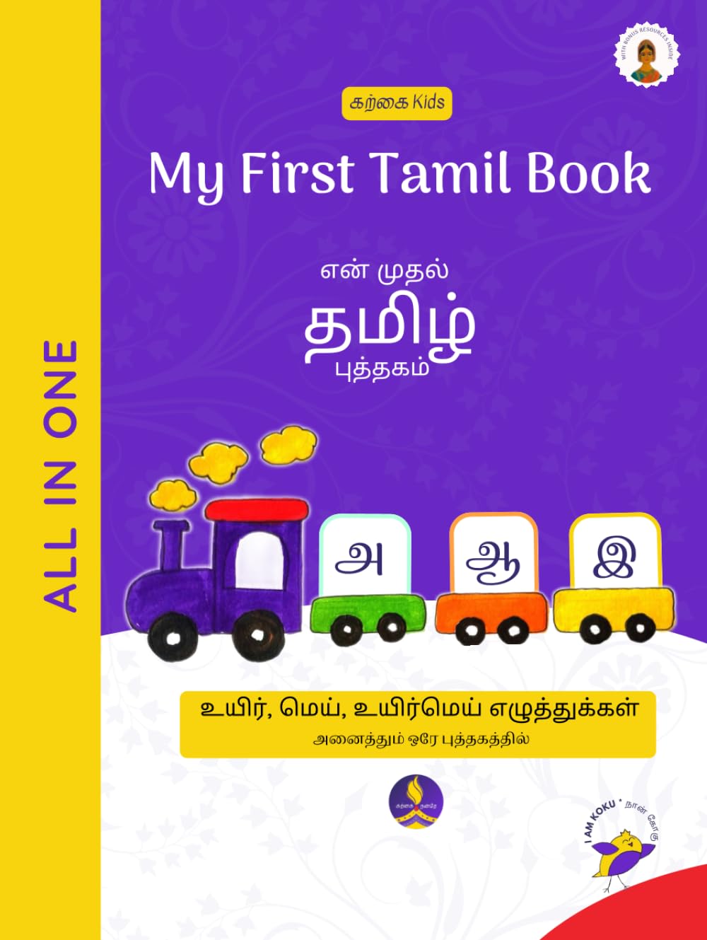 My First Tamil Alphabets Book – All in One: Learn Tamil Alphabets - Uyirum, Meiyum, Uyirmeiyum Ore Puthagathil!