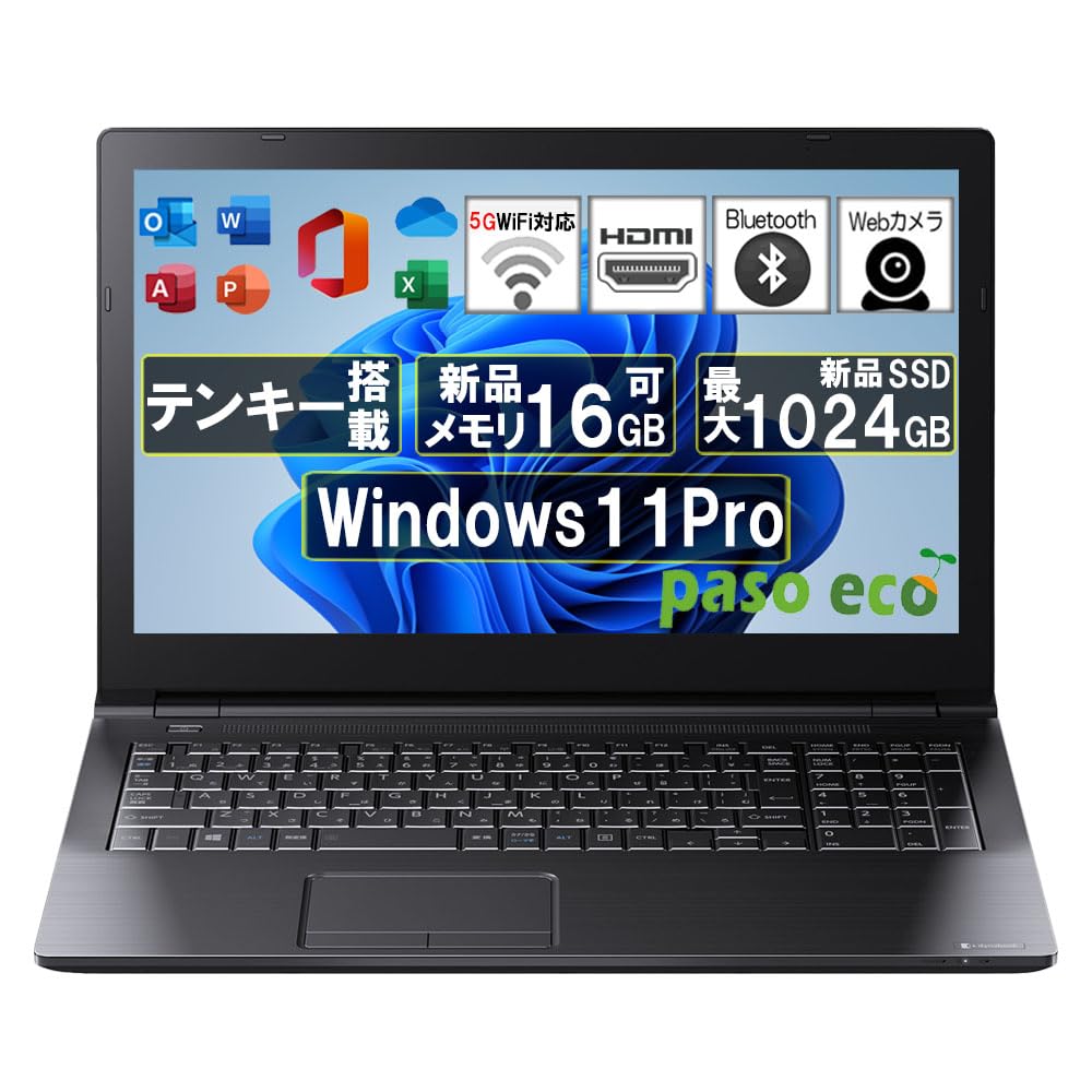 Amazon.co.jp: ノートパソコン 東芝 dynabook B55/B65 Windows11Pro/MS  
