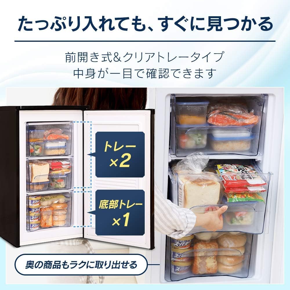 アイリスオーヤマ 冷凍庫 60L ブラック IUSD-6B-B 前開き式 直冷式 Amazon.co.jp: 冷凍庫 60L ブラック IUSD-6B-B 前開き式 直冷式 幅50cm
