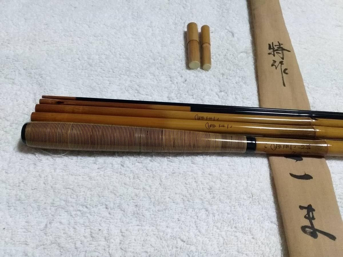 こま鳥 特作 雪月花 紀州竹竿 13.1尺 超 美品 ですが : 竹竿 13．2