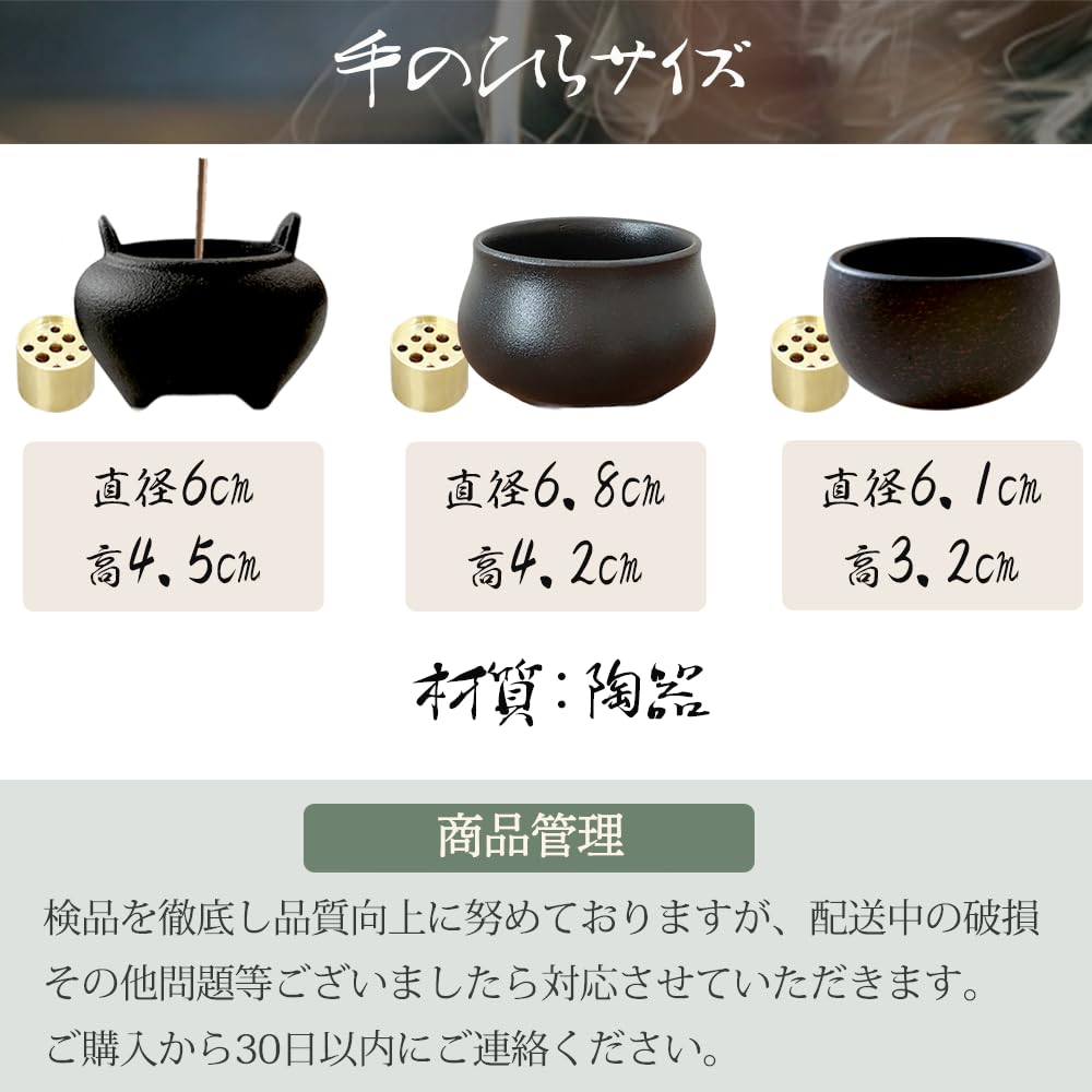 Amazon｜upFRAME お香立て 線香立て 線香 香炉 和風 陶器製 おしゃれ