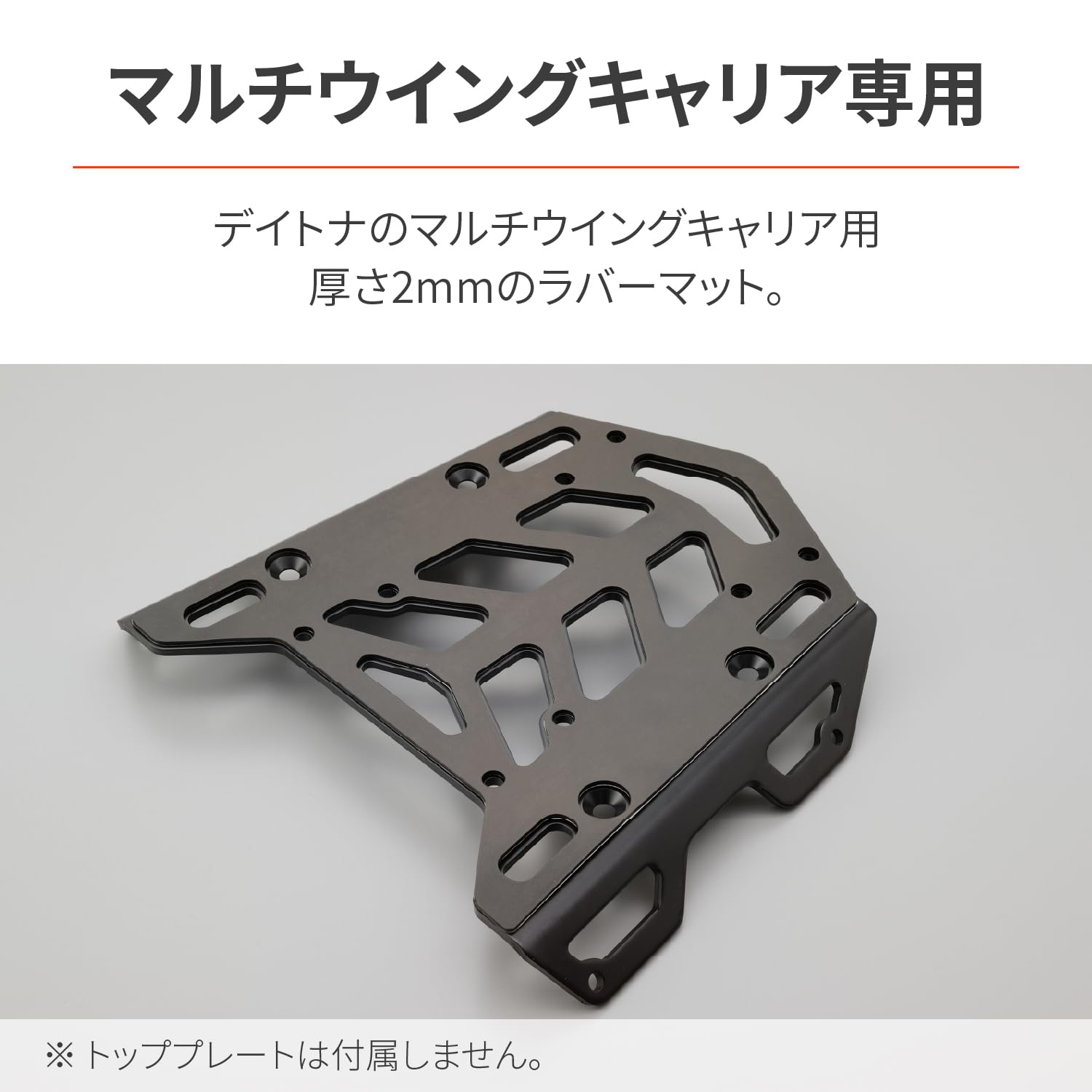 Amazon.co.jp: デイトナ(Daytona) バイク用 マルチウイングキャリア