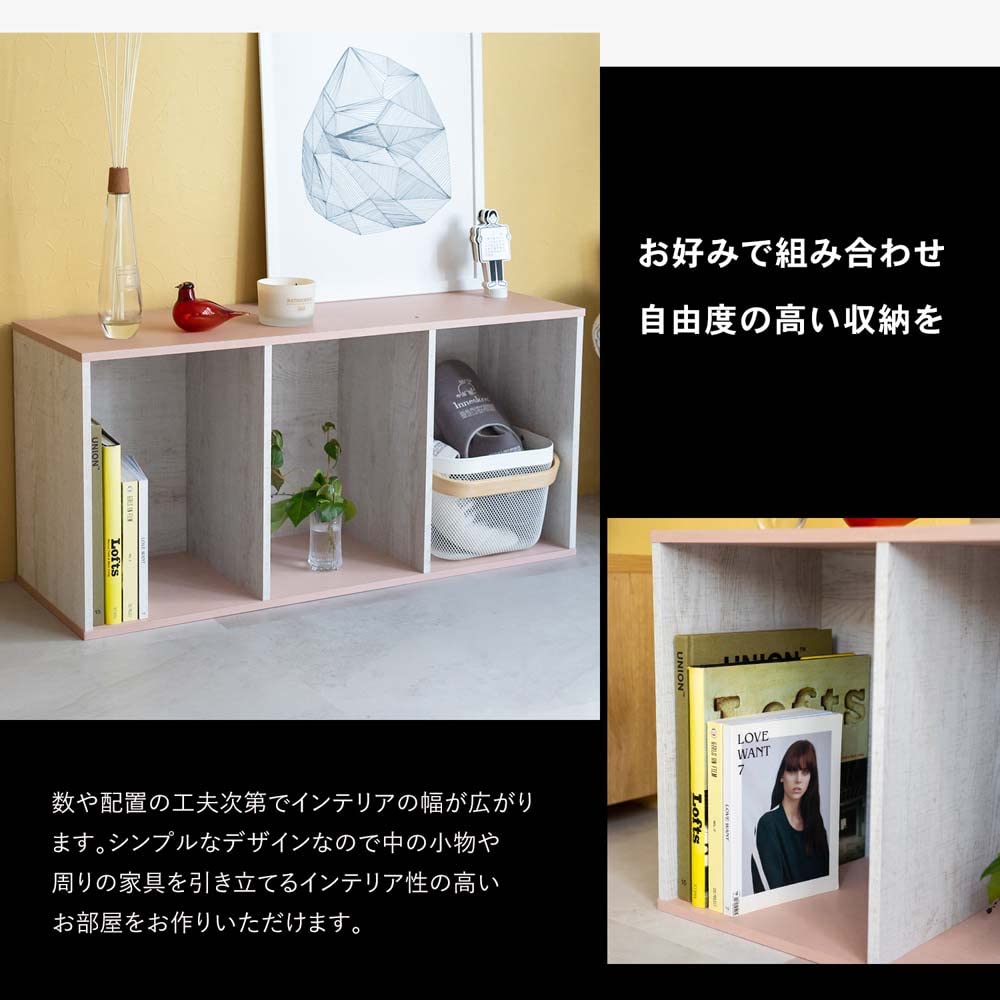 Amazon｜コーナン オリジナル 3段カラーボックス ウッド ホワイト+