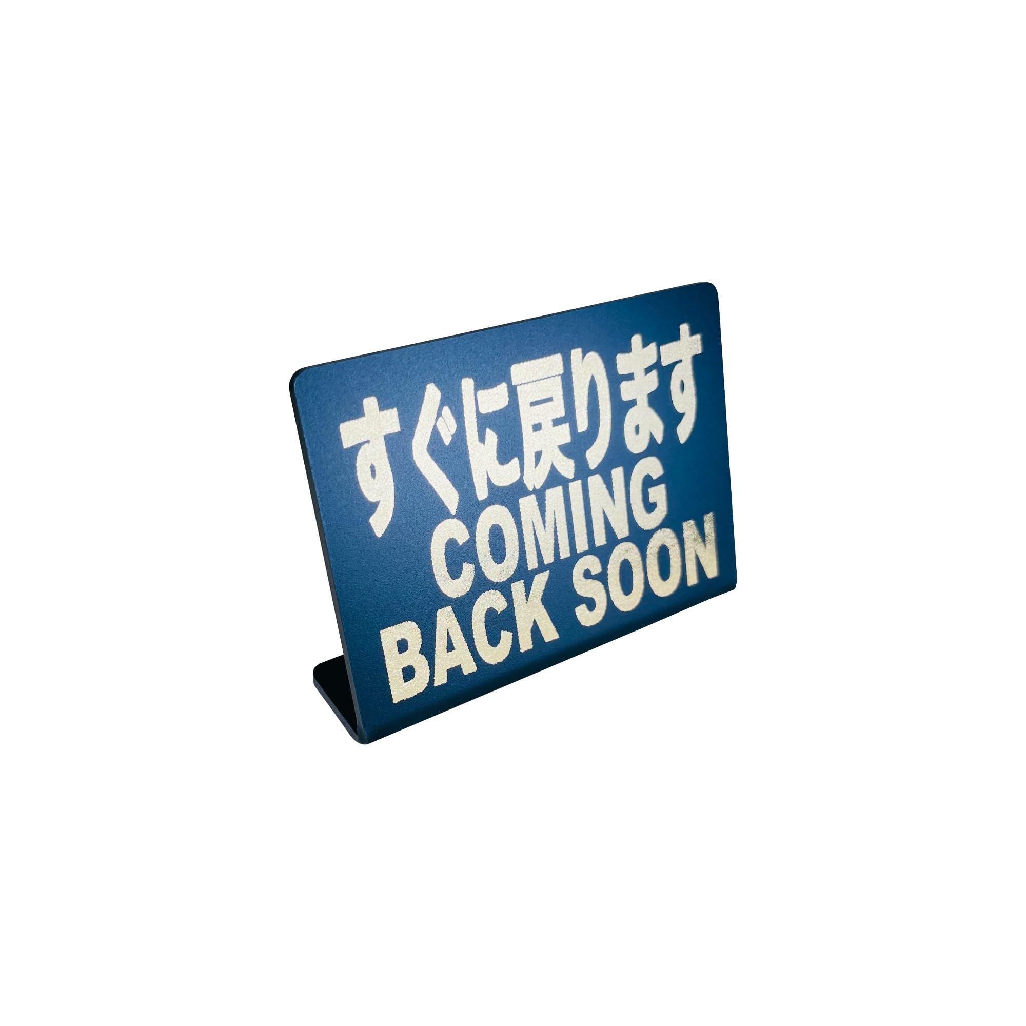 Amazon | Mehrondo すぐに戻ります 卓上 プレート サイン | サイズ