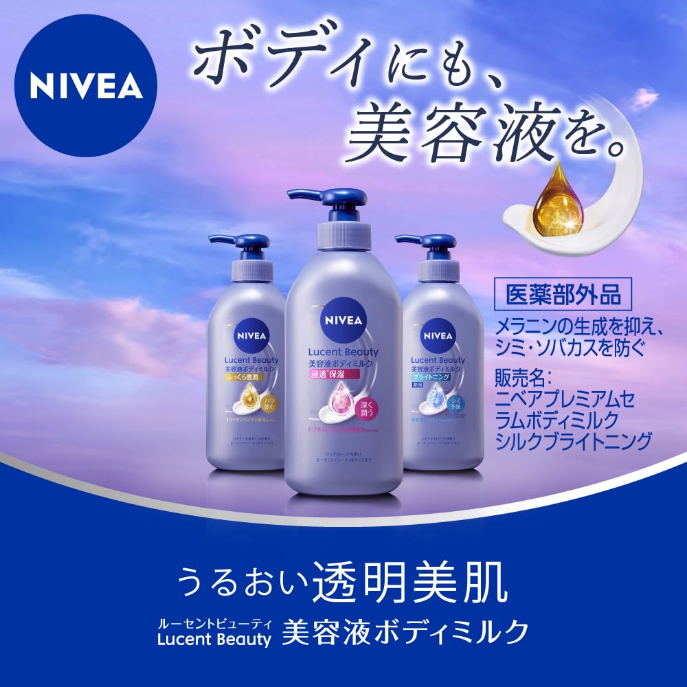 ボディクリーム Pure Beauty Lymph 1000ml ボディクリーム Pure Beauty
