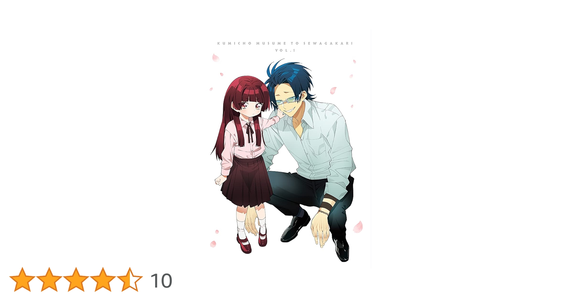 Amazon.co.jp: TVアニメ「組長娘と世話係」Blu-ray 第1巻 : 細谷